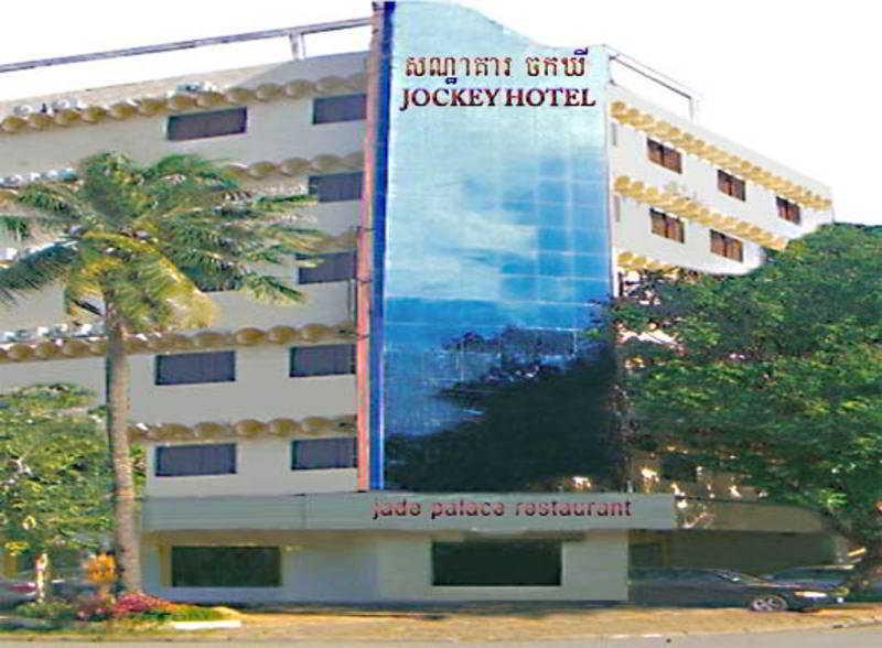 Hotel Courtyard By Marriott Phnom Penh Esterno foto